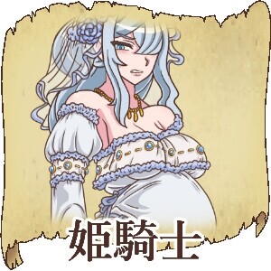 山贼外传「山贼骑士团与血之婚礼」 山賊クエスト外伝「山賊騎士団と血の婚礼(The Bloody Wedding)」 単体版 AI汉化版+自带全回想 PC端 AI汉化完整版 预览图