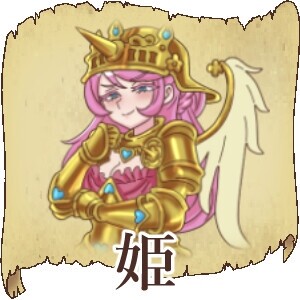 山贼外传「山贼骑士团与血之婚礼」 山賊クエスト外伝「山賊騎士団と血の婚礼(The Bloody Wedding)」 単体版 AI汉化版+自带全回想 PC端 AI汉化完整版 预览图