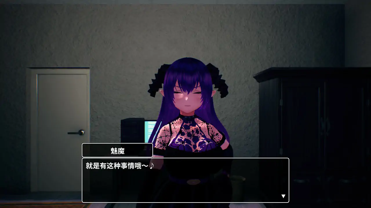 无法归还的白色之梦 白い夢は還らない~八つの夜 1.0 官方中文版 PC端 官中版 预览图