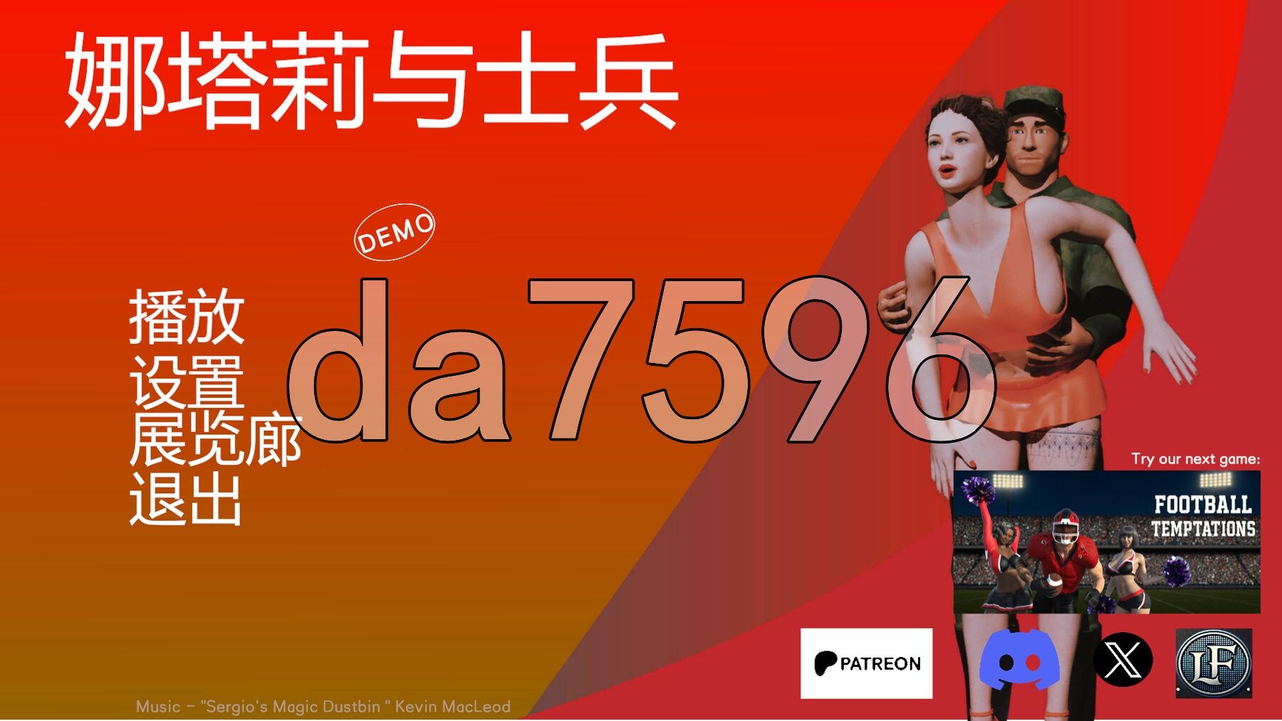 娜塔莉与士兵 Natalie & Soldiers 试玩版1 重制版 PC端 官中步兵版 预览图