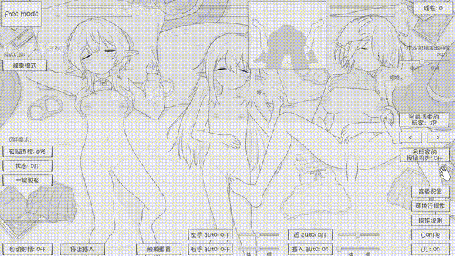 与隐居魔女的30天 隠居魔女との30日間 v1.0.2 生肉版+自由模式 PC端 日文原版 预览图