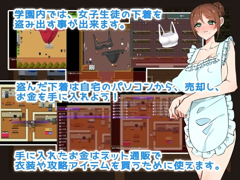 学校禁止恋爱!别把目光从妻子身上移开 我が学園は恋愛禁止である! 妻から目を離してはいけない 双端 AI汉化版 预览图