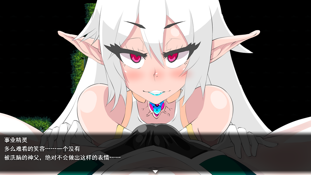 三年制作CG超2000+特殊幻想RPG ゲヘナ V1.09 PC端 AI汉化版 预览图