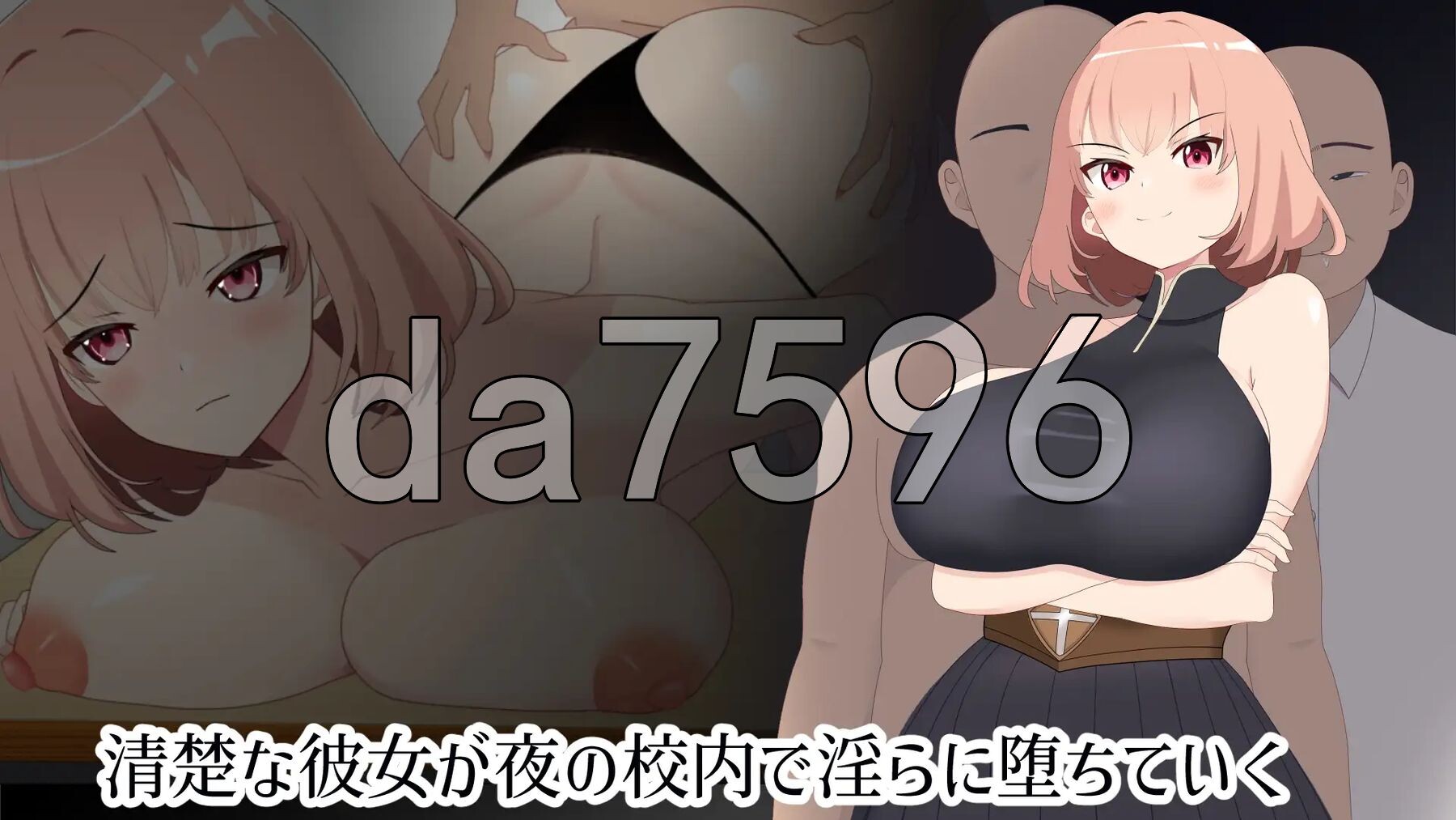 NTR最强女战士的计划 最強の女戦士を寝取る計画 正式版 PC端 更新版 预览图