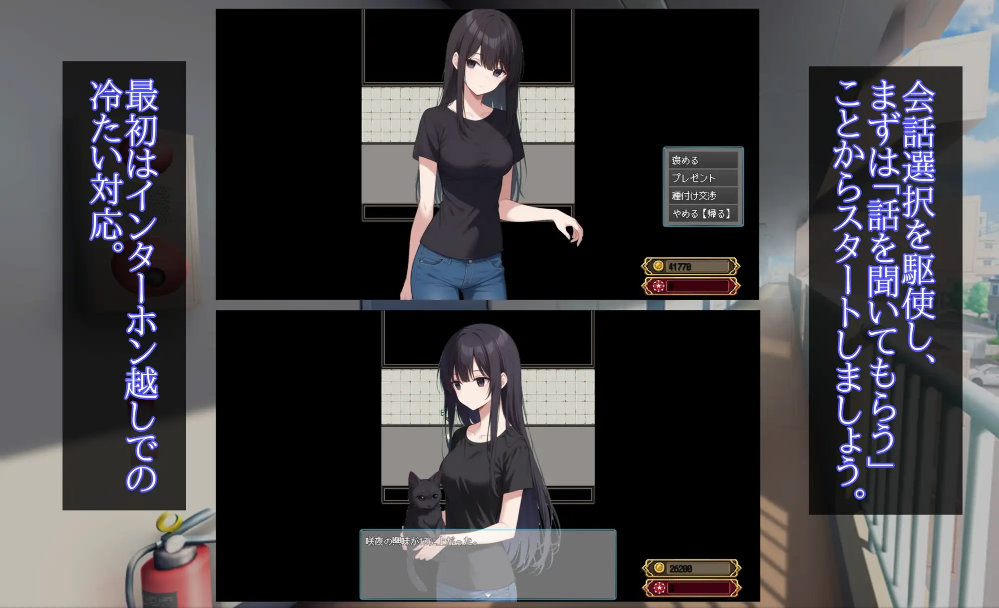 新作[爆款RPG/堕落/多P] 在您家中进行精液注射 Uber Seeds ～ご自宅で精〇注入します～ PC端 AI汉化更新版 预览图
