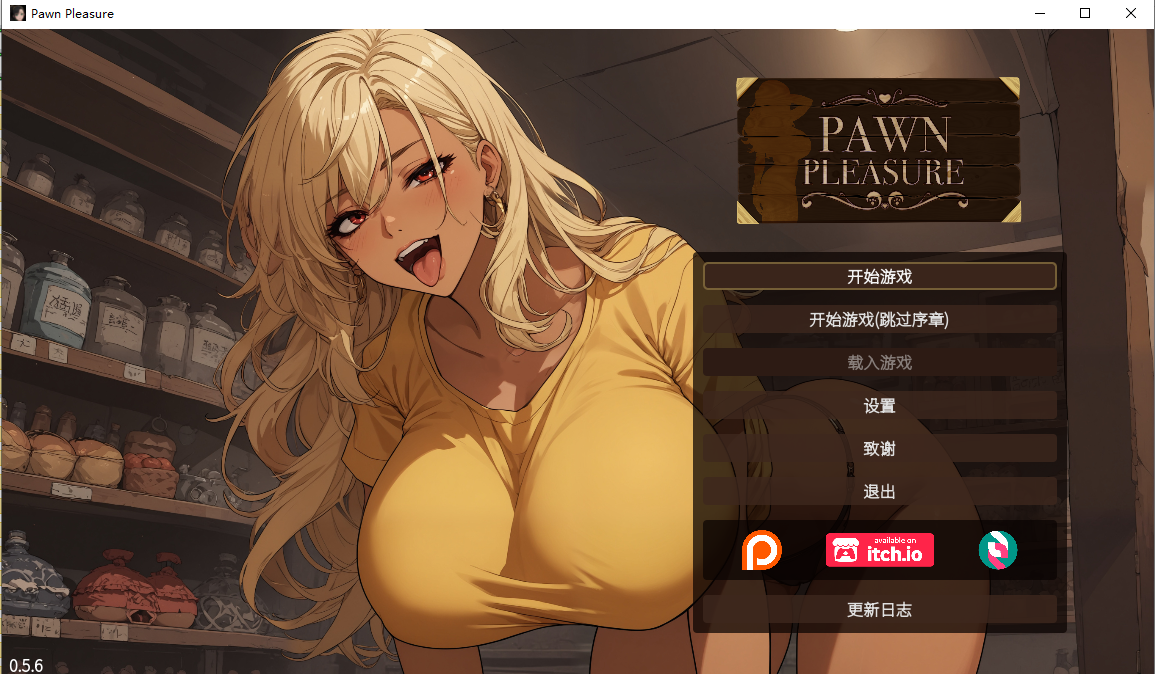 筹码迷情 Pawn Pleasure v0.5.6 PC端 官中高清版 预览图