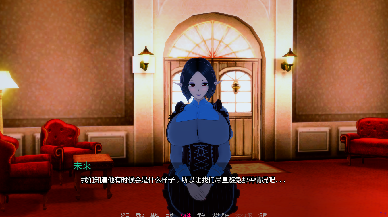 精英学院 Academy of the Elite 0.7 双端 AI汉化版 预览图