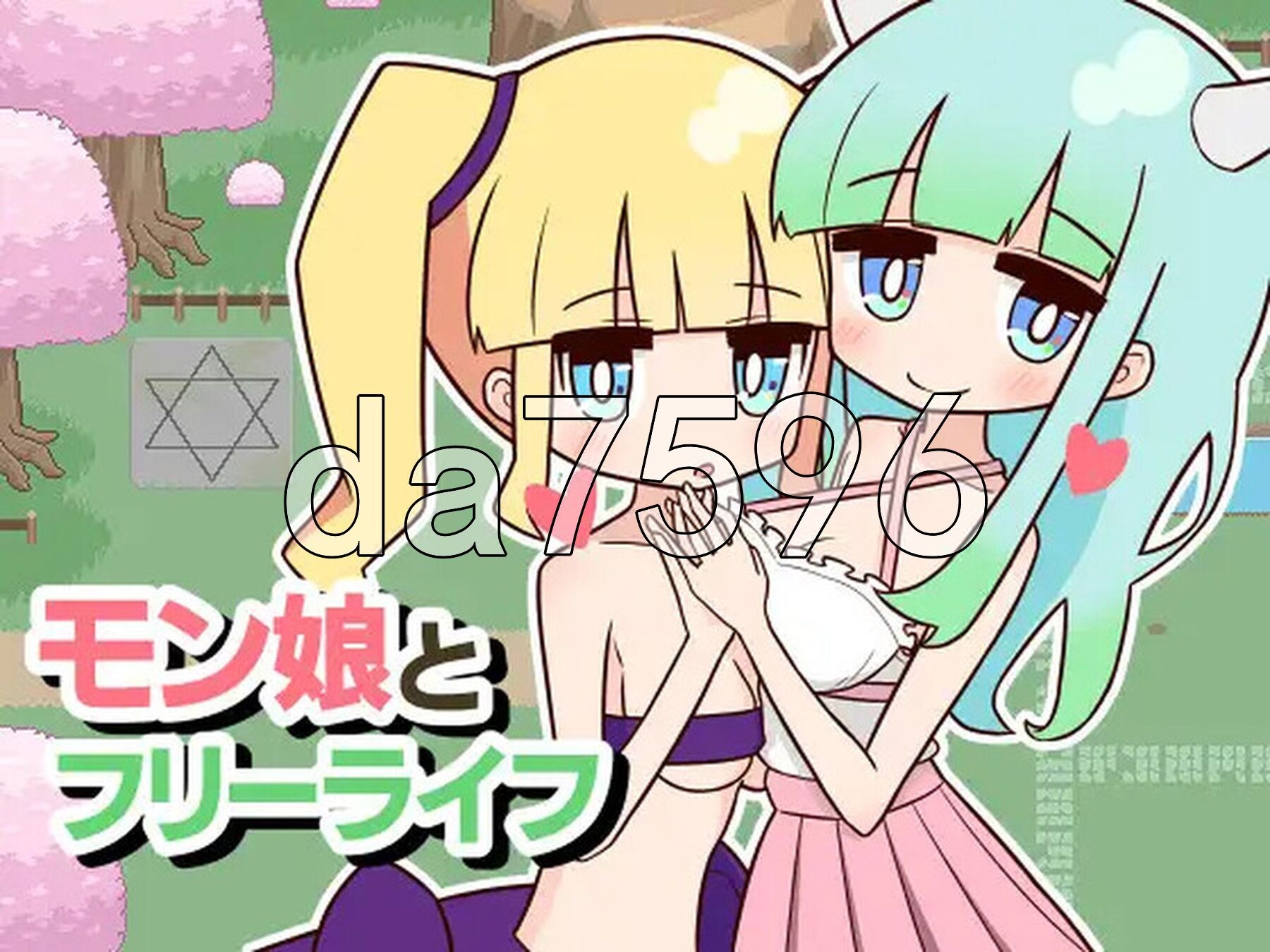 兽耳娘与自由生活 モン娘とフリーライフ V1.02 机翻汉化版 PC端 AI汉化版 预览图
