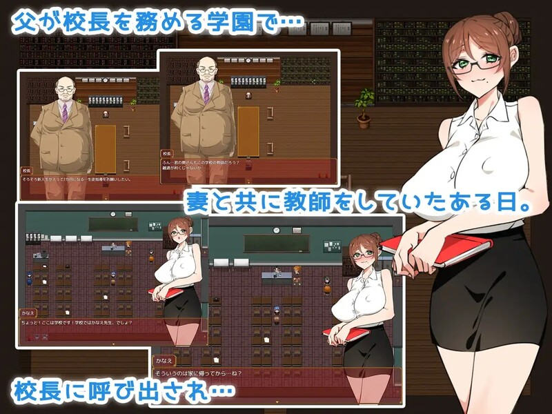 学校禁止恋爱!别把目光从妻子身上移开 我が学園は恋愛禁止である! 妻から目を離してはいけない 双端 AI汉化版 预览图