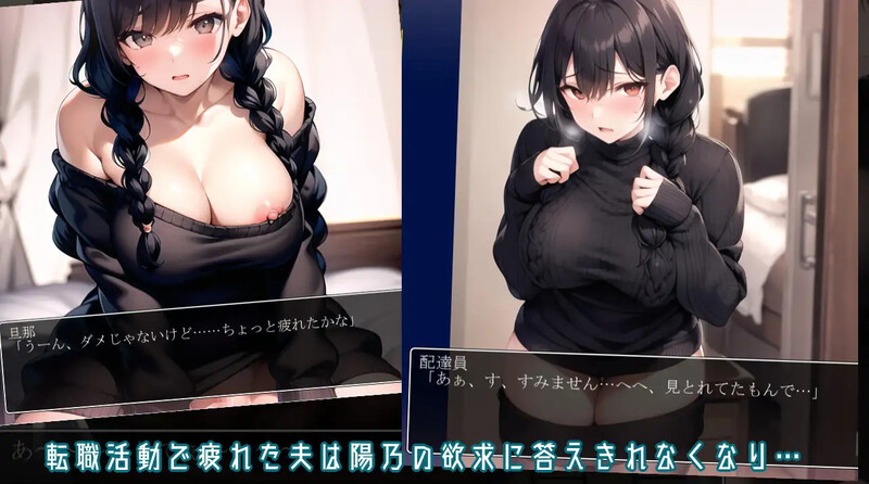 阳乃的秘密 陽乃の秘密 PC端 AI汉化版 预览图