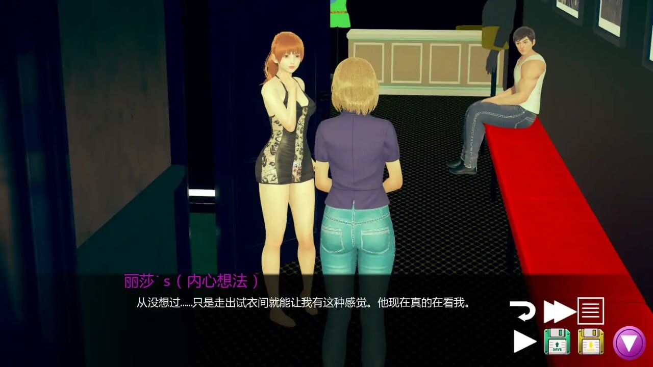 如果我可以改变 v0.3.9 安卓端 汉化版 预览图