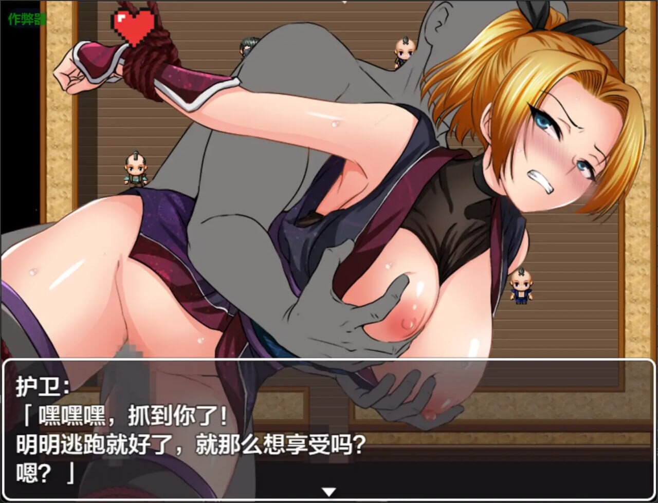 RPG汉化PC安卓 女忍萤陷阱与淫香的快感地狱 安卓端 汉化版 预览图