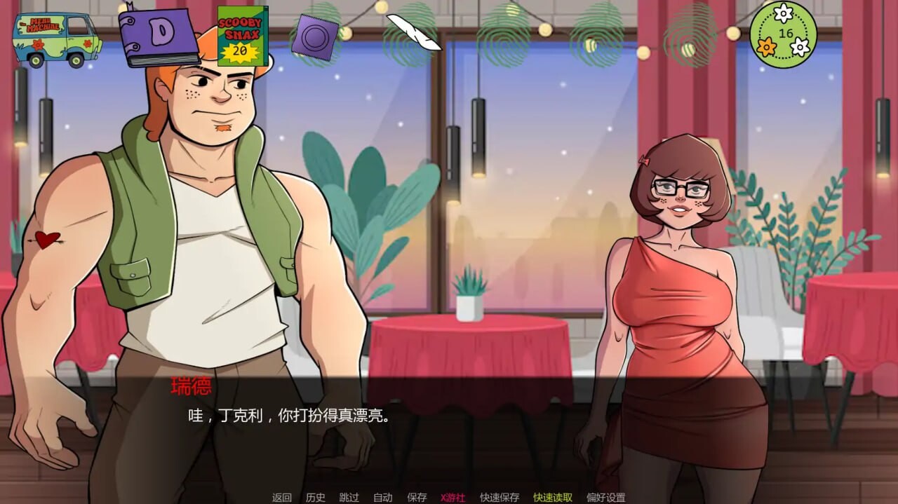 帮派分头行动 v10 安卓端 汉化版 预览图