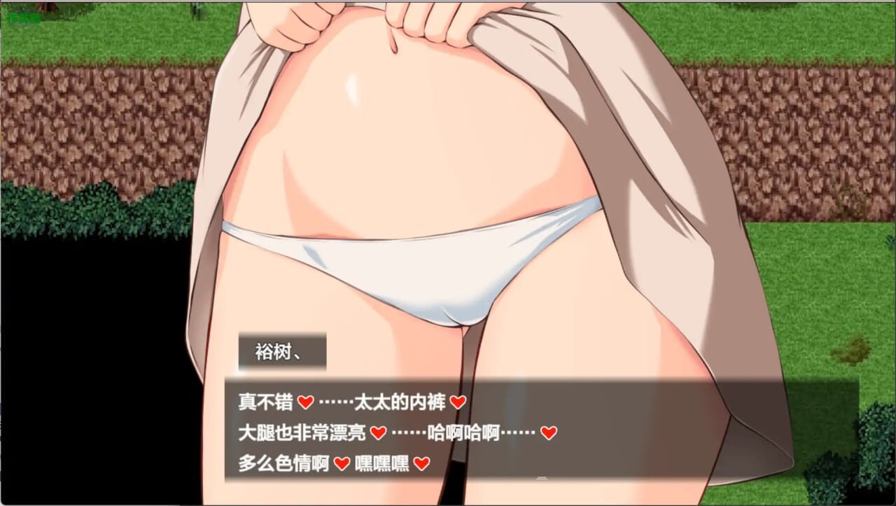 破坏神破处记1.04 安卓端 汉化版 预览图