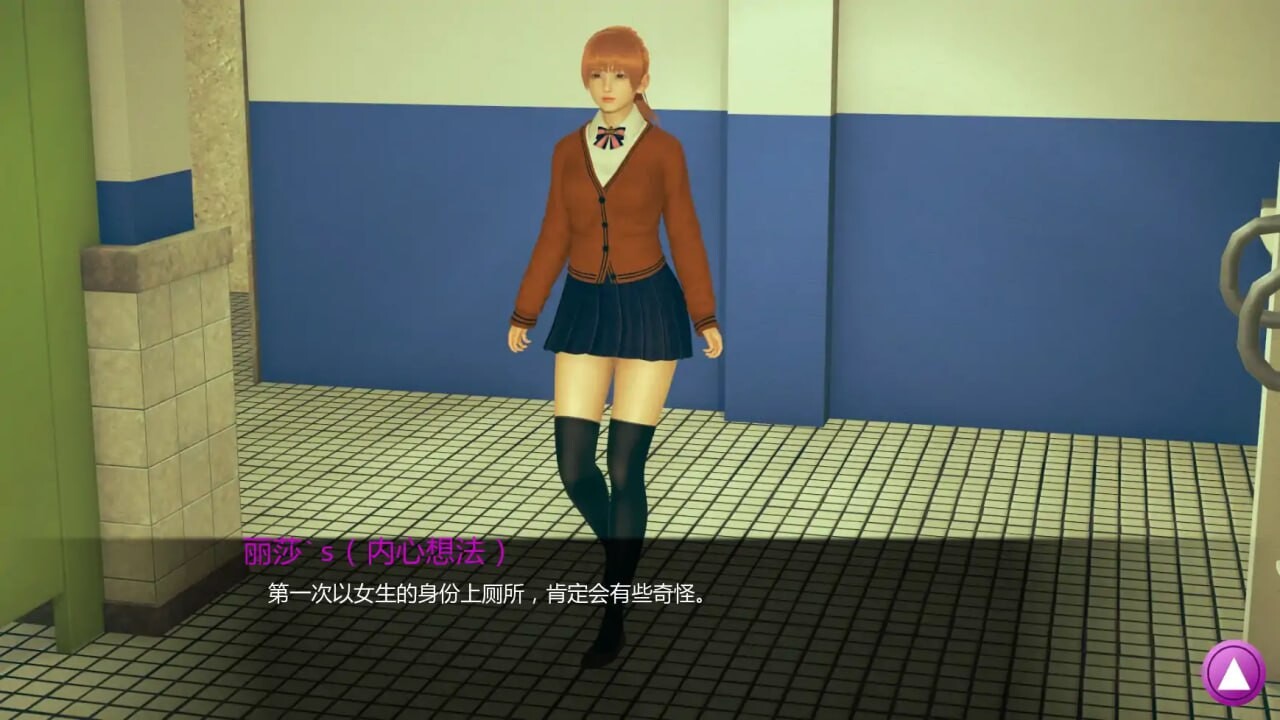 如果我可以改变 v0.3.9 安卓端 汉化版 预览图