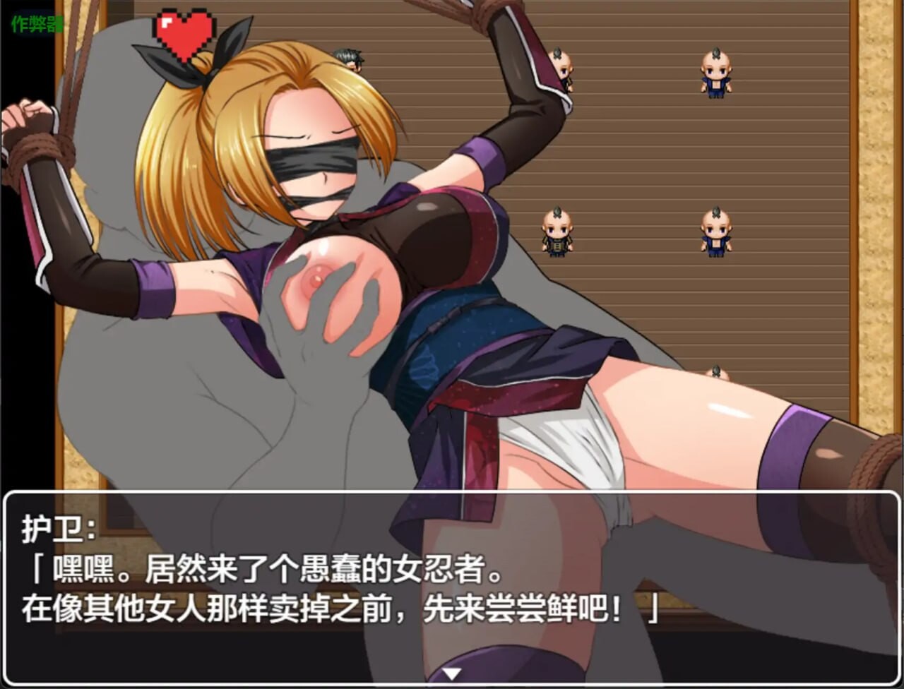 RPG汉化PC安卓 女忍萤陷阱与淫香的快感地狱 安卓端 汉化版 预览图