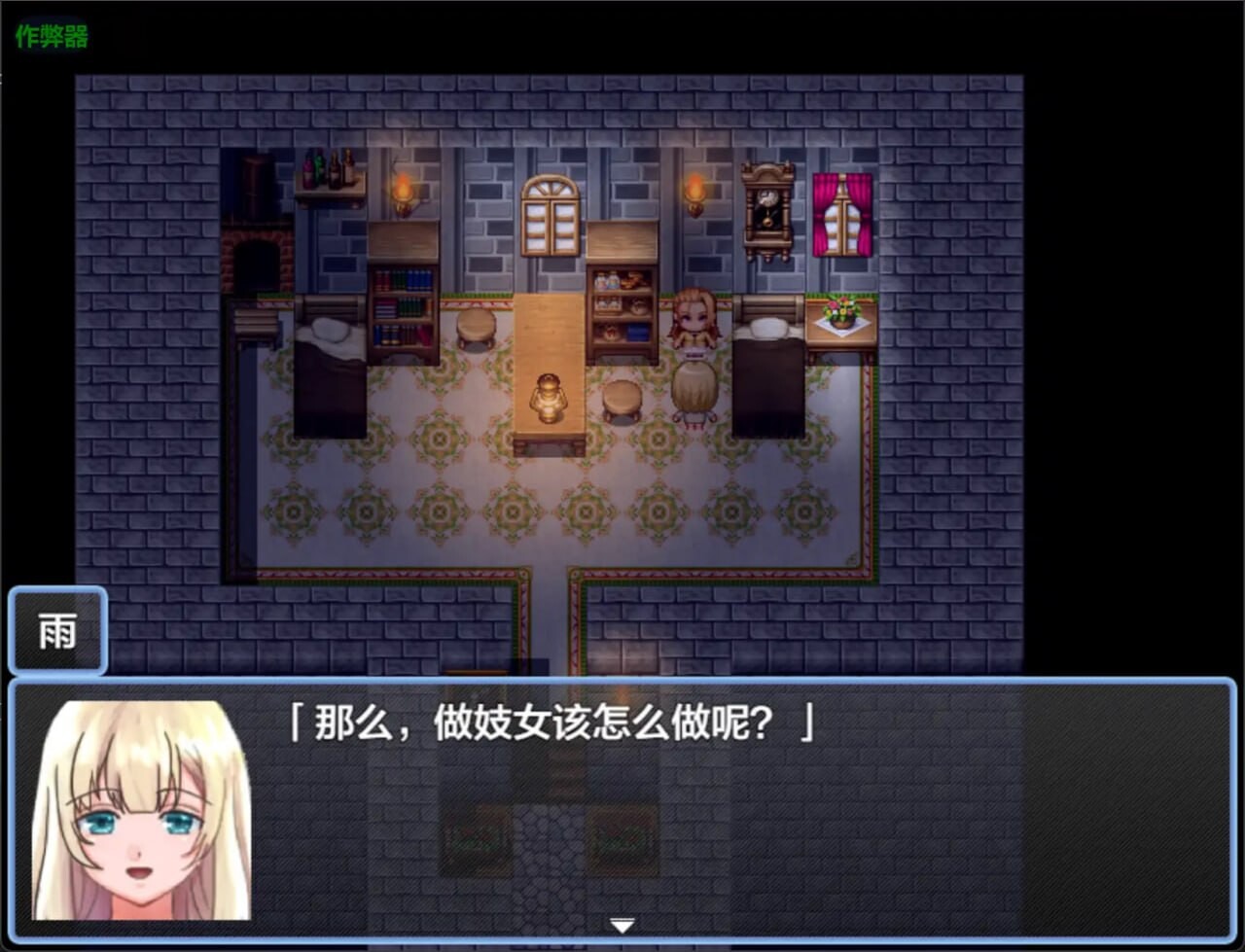 RPG汉化PC安卓 糖果骑士 安卓端 汉化版 预览图