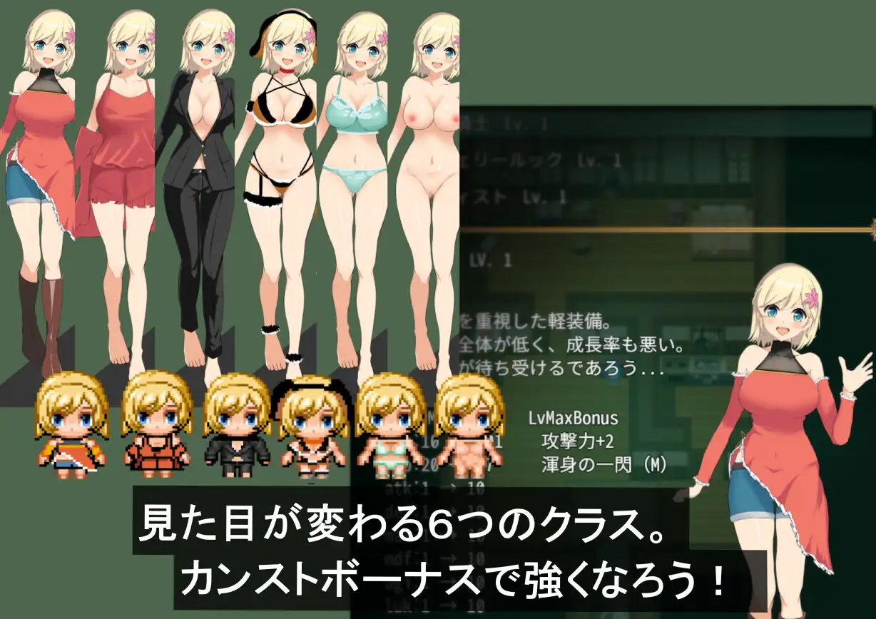 增添AZ[日式RPG] 风之冠 シルフィクラウン 第一部 内嵌AI汉化版 双端 预览图