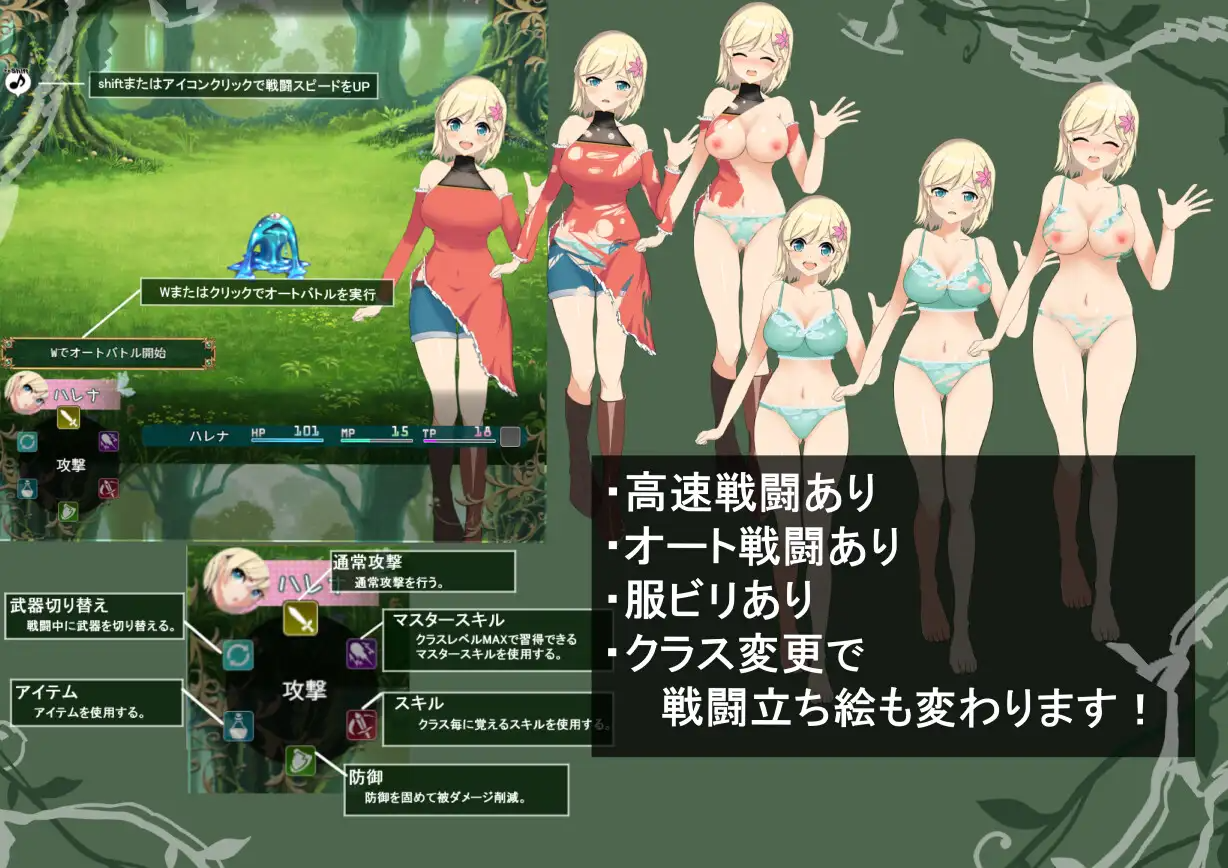 增添AZ[日式RPG] 风之冠 シルフィクラウン 第一部 内嵌AI汉化版 双端 预览图