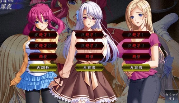 新汉化[日式ADV] 家属～母与姐妹的娇嗔～ 家属～母と姉妹の嬌声～ PC端 AI汉化完整版 预览图