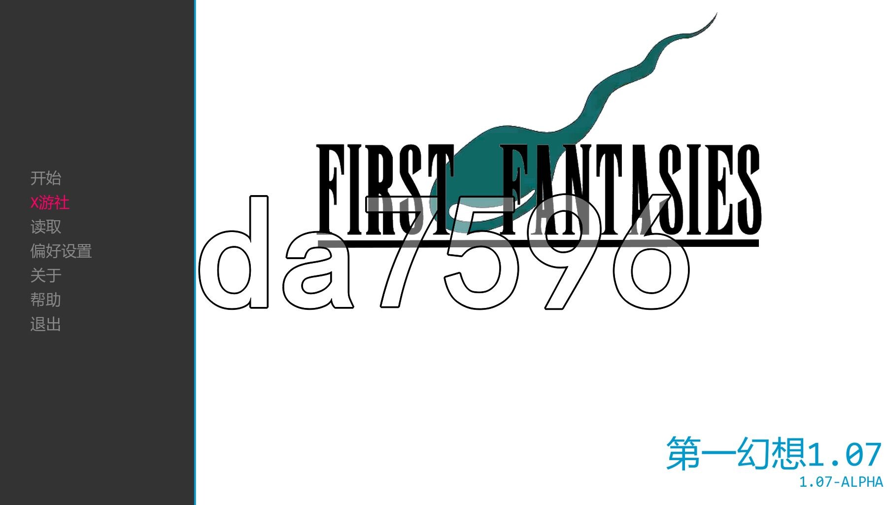 第一幻想 First Fantasies v1.07 双端 汉化版 预览图