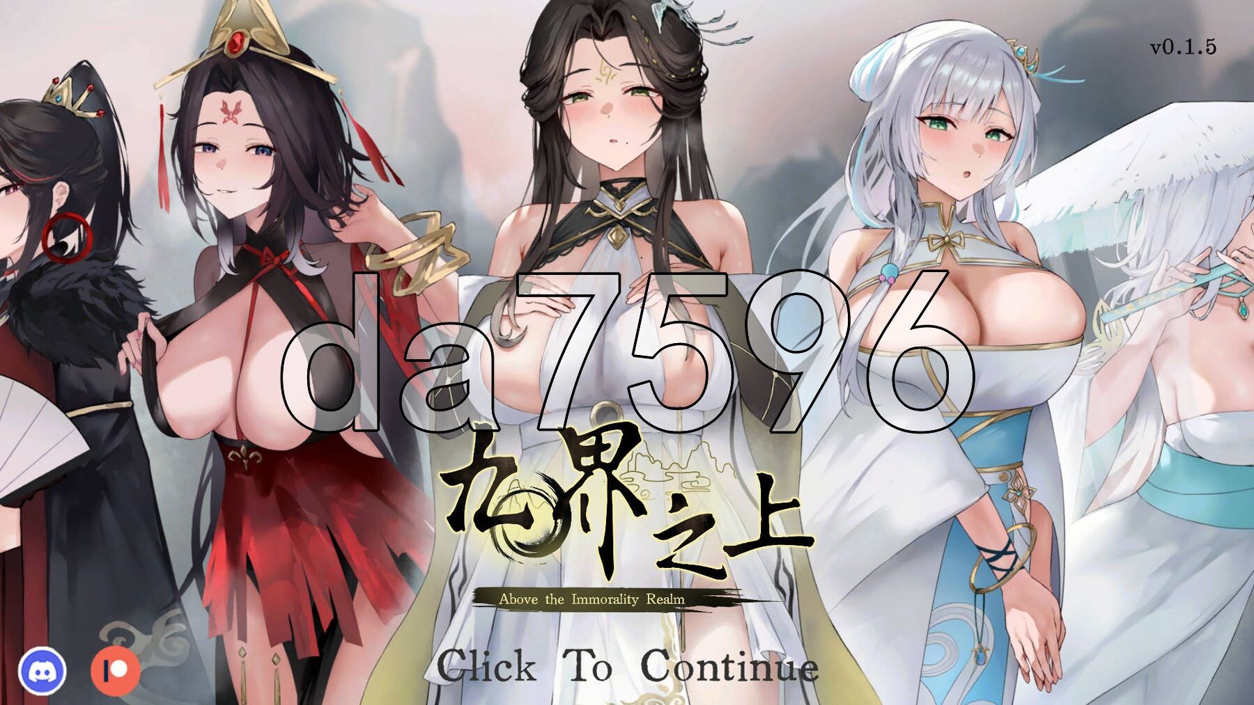 九界之上 Above The Immortality Realm v0.1.5 Demo PC端 官中版 预览图