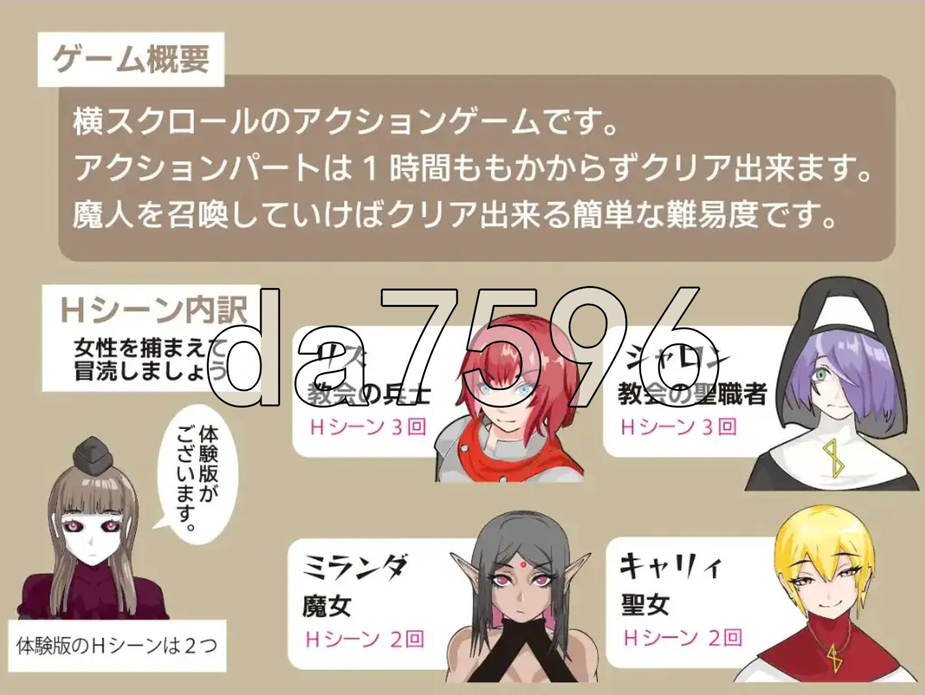 黑暗捕捉 ダーク・キャプチャー 双端 AI汉化版 预览图