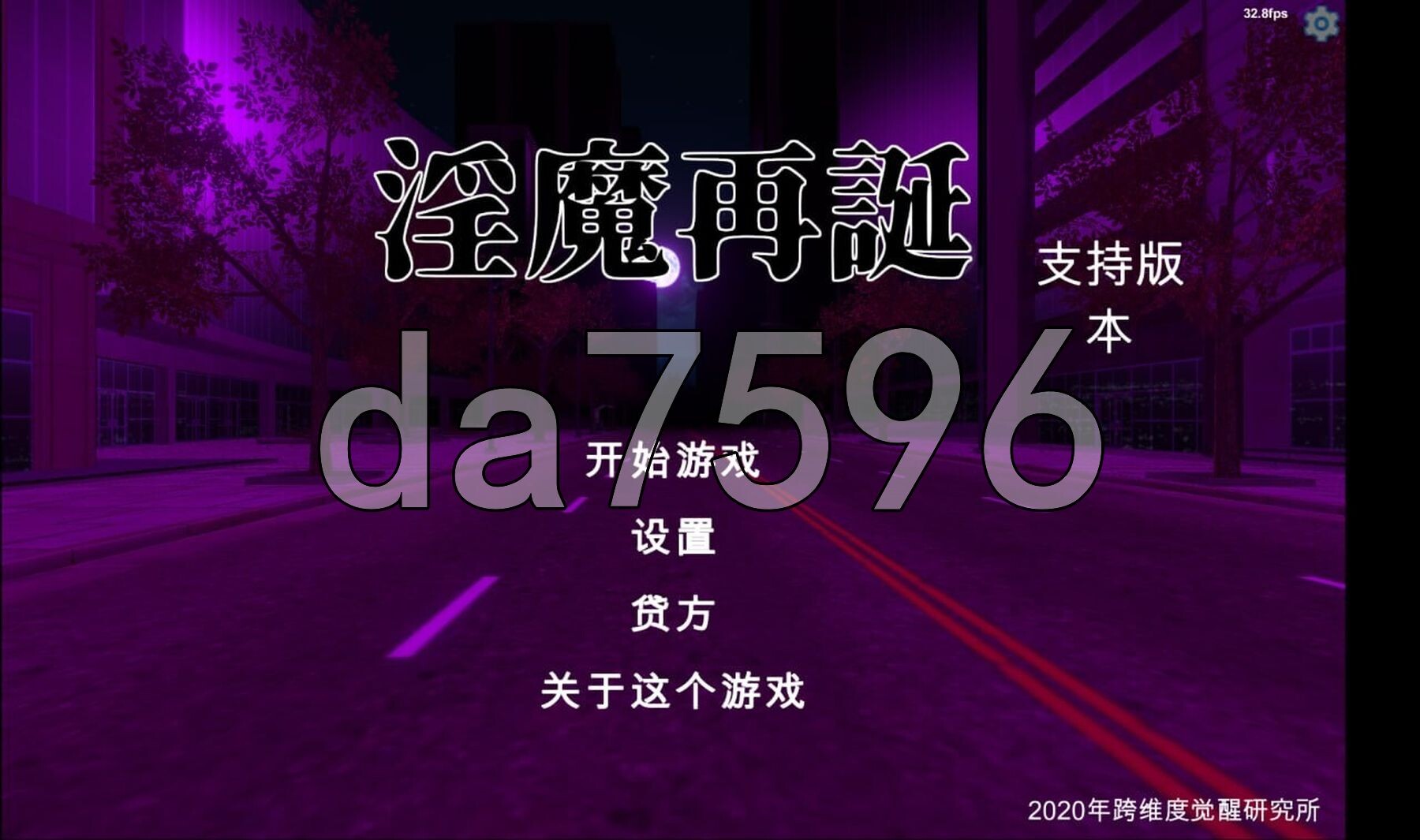 魅魔再诞 魅魔再誕 SuccubusReborn v20260127b 机翻汉化版 支援版 PC端 AI汉化版 预览图