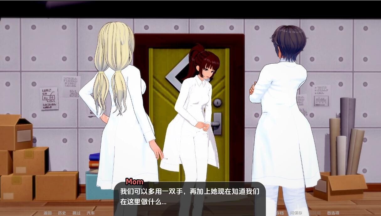 世界驯兽师 World Tamer-v0.35 双端 汉化版 预览图