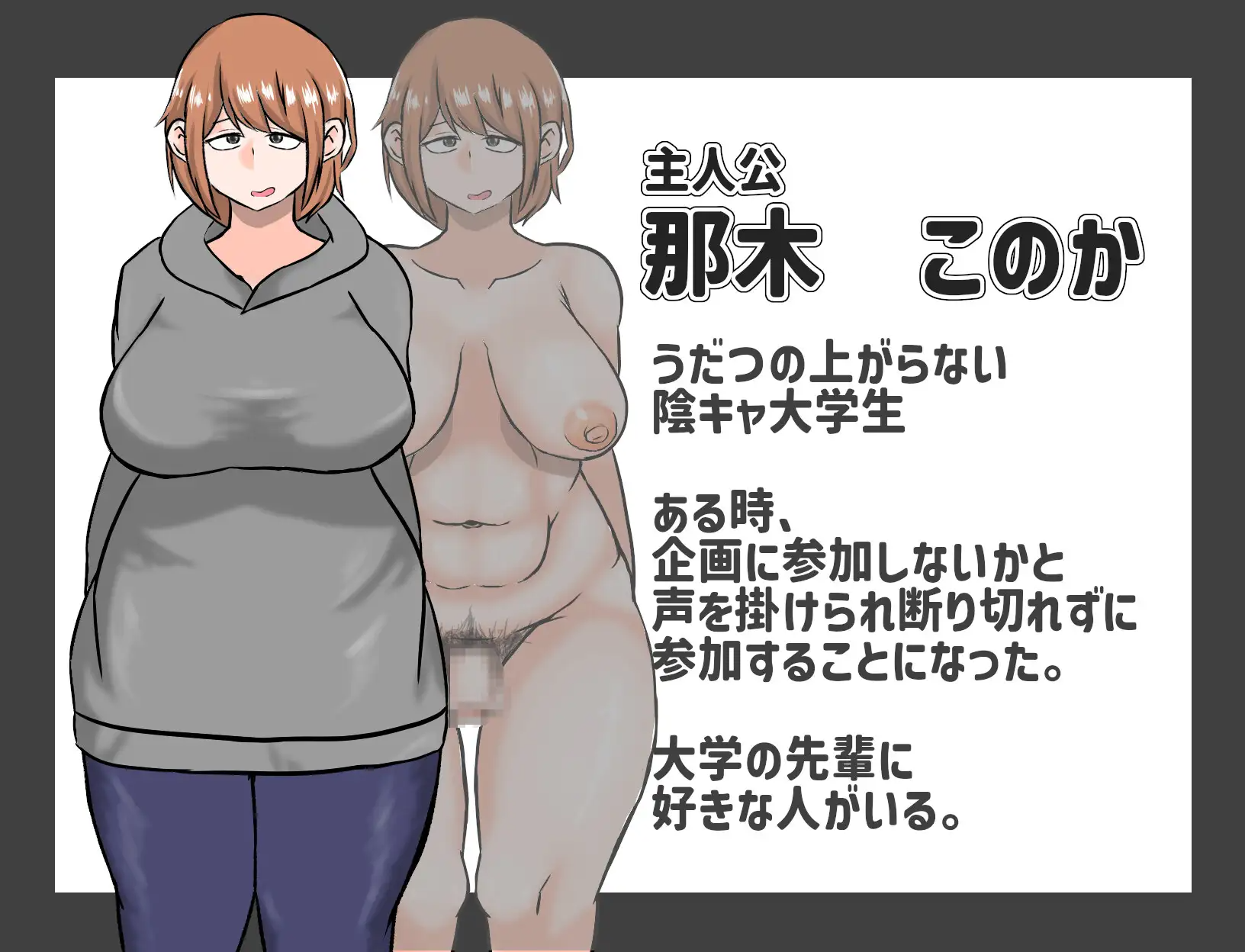 新汉化[日式RPG] 双性人色情综艺！！！ ふたなりエロバラエティ!!! 内嵌AI汉化版 双端 AI汉化完整版 预览图