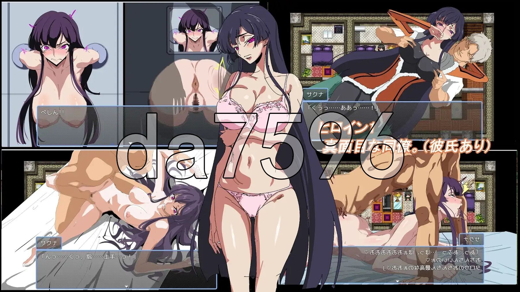 某公司的性骚扰问题 とある会社の性事情 PC端 AI汉化更新版 预览图