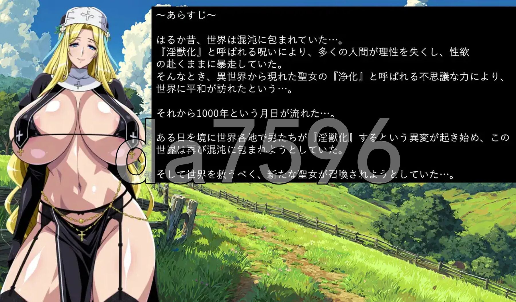 性幻想 SEXUAL FANTASY PC端 AI汉化完整版 预览图
