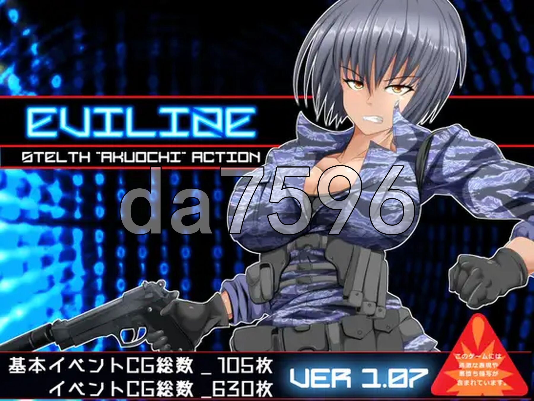 邪恶化 EVILIZE Ver1.07 AI汉化版+自带全回想 PC端 AI汉化完整版 预览图