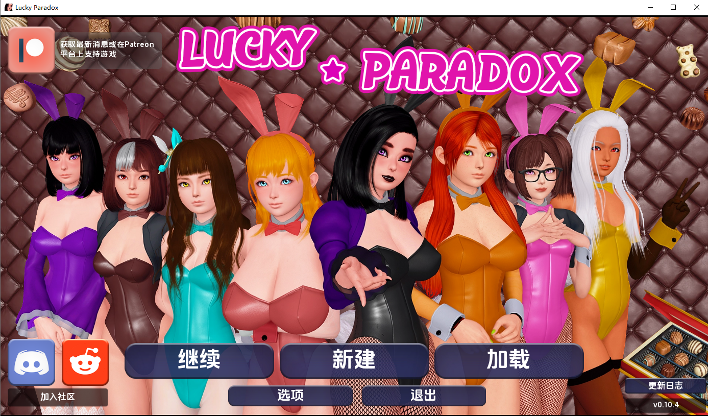 幸运潘多拉 Lucky Paradox v0.10.4 双端 汉化版 预览图