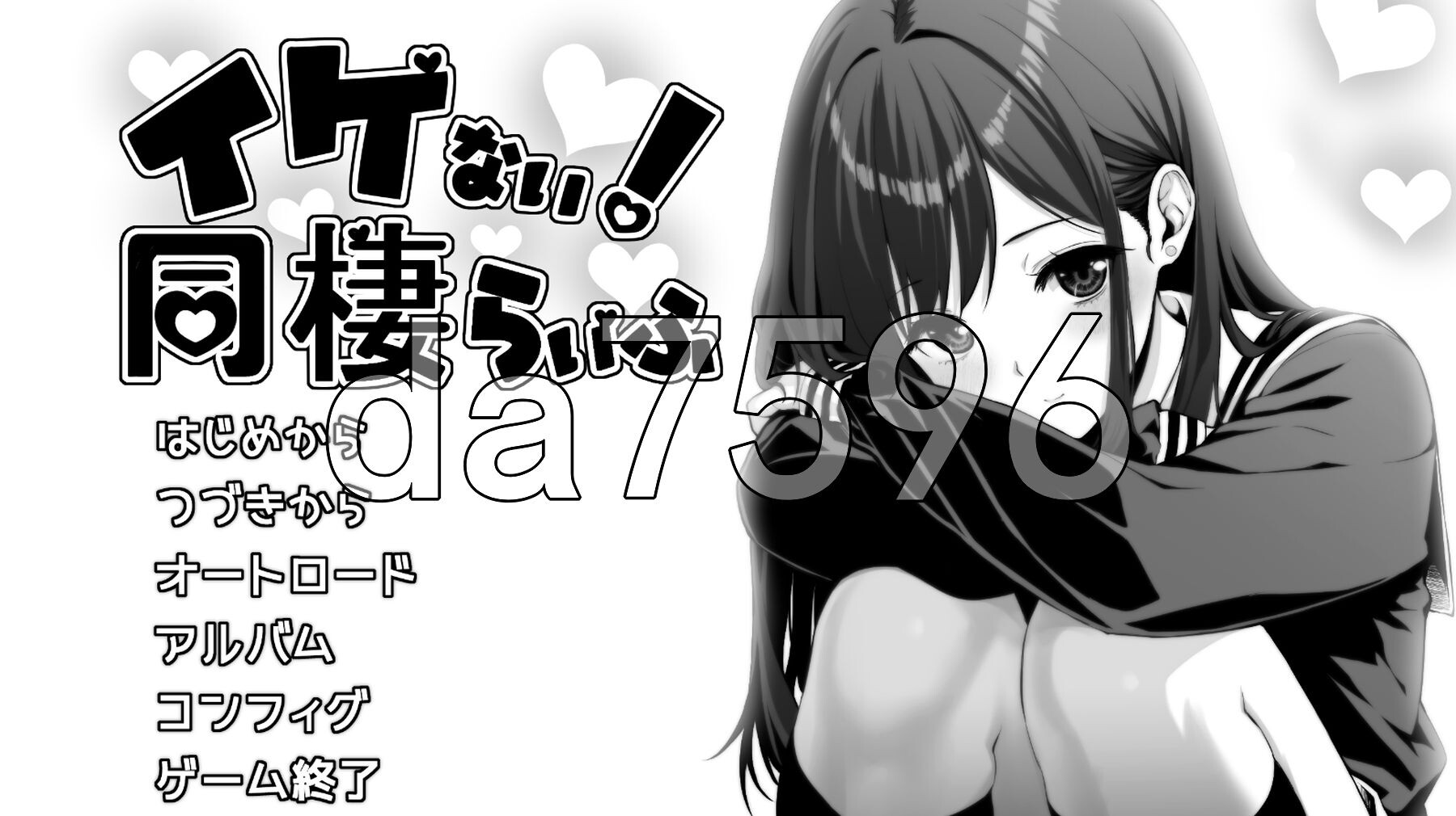 不可以！同居生活 イケない！ 同棲らいふ Ver1.03 AI汉化版+自带全回想 PC端 AI汉化完整版 预览图