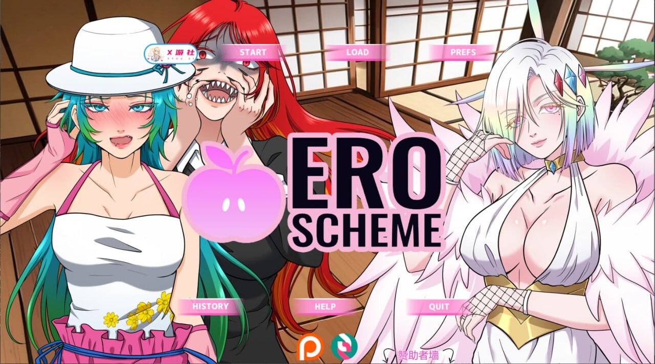 剧情计划 0.7.4 安卓端 汉化版 预览图