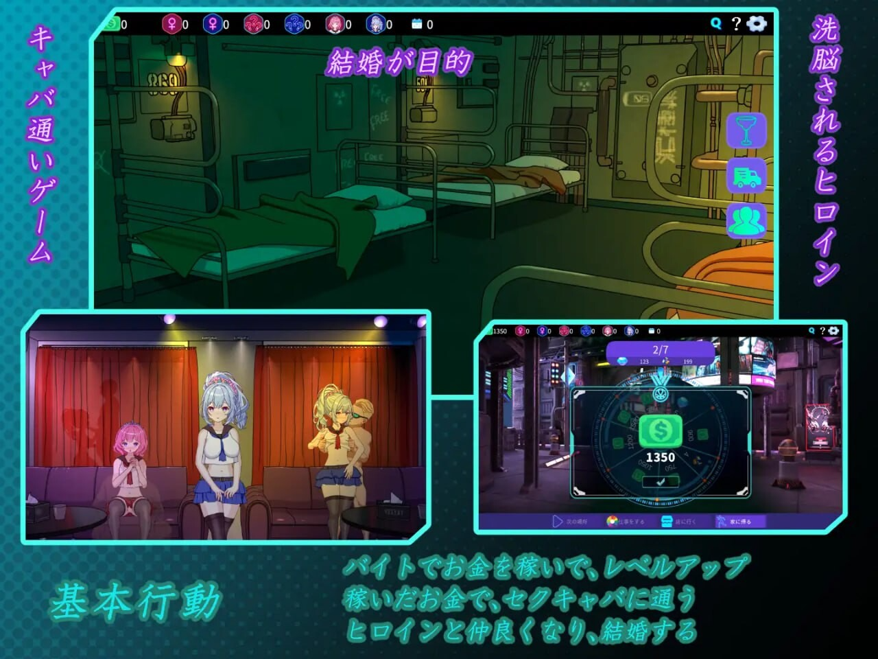 欢迎来到性感酒吧！！ セクキャバへようこそ!! Ver1.20 PC端 官中版 预览图