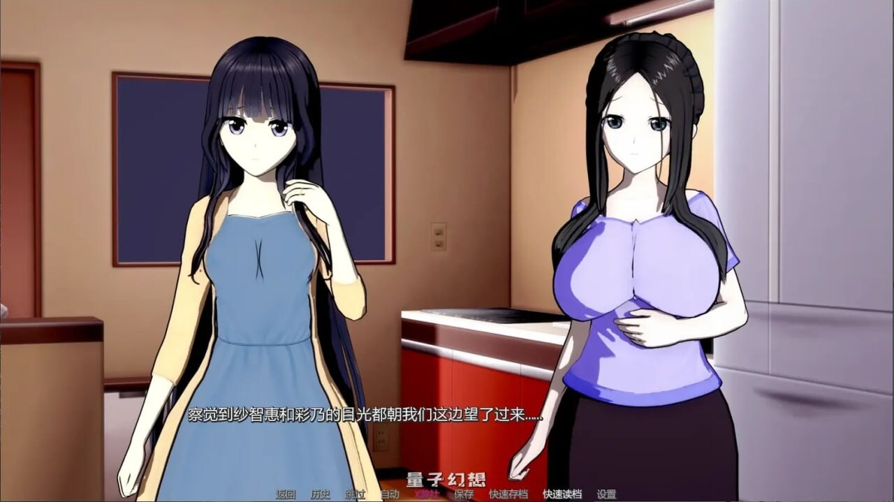 黑玫瑰-NTR的故事0.5.3.1 安卓端 汉化版 预览图