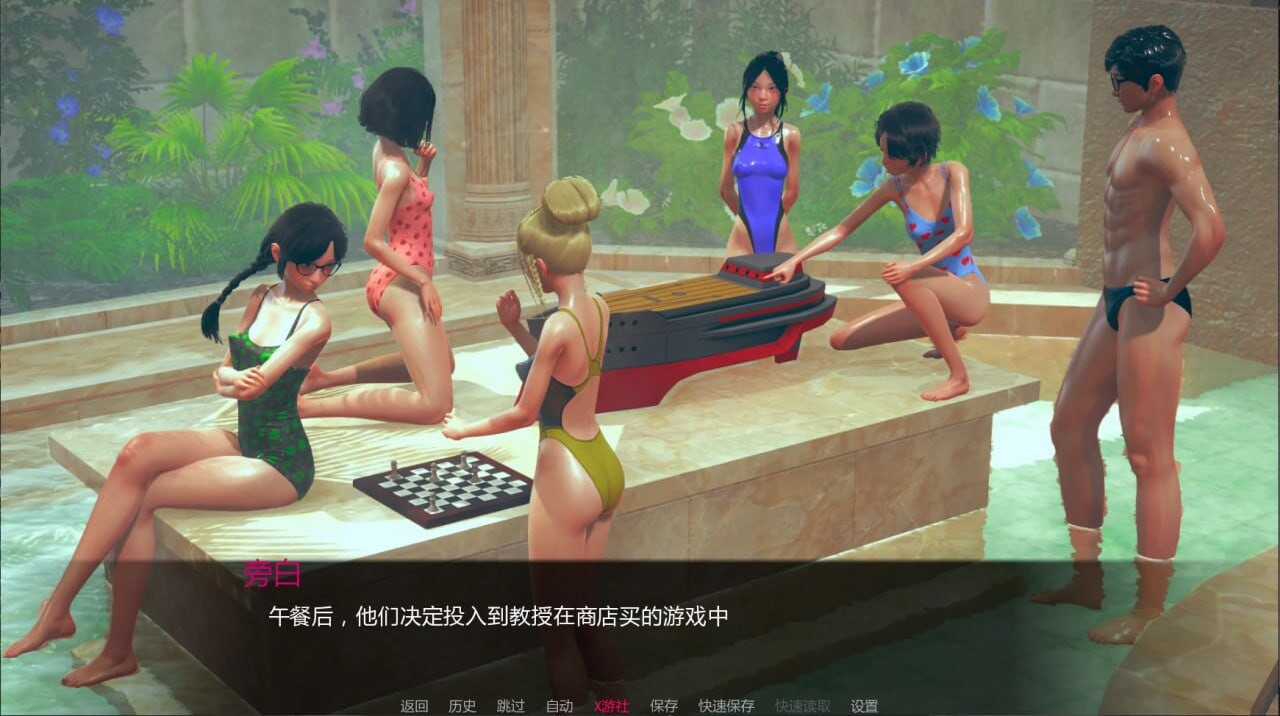 水疗中心的一天 0.96 安卓端 汉化版 预览图