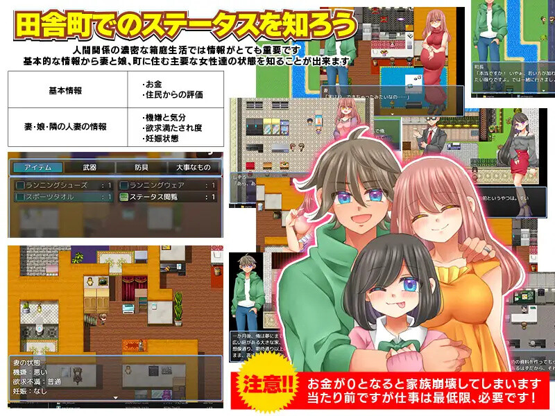 无法悠闲的邻里NTR生活 のんびり出来ないご近所NTR生活 PC端 AI汉化版 预览图