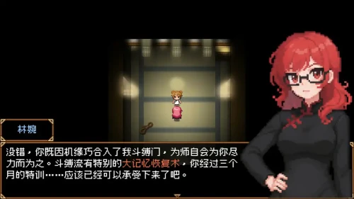 缚语BondWhispers v1.1.3 PC端 官中版 预览图