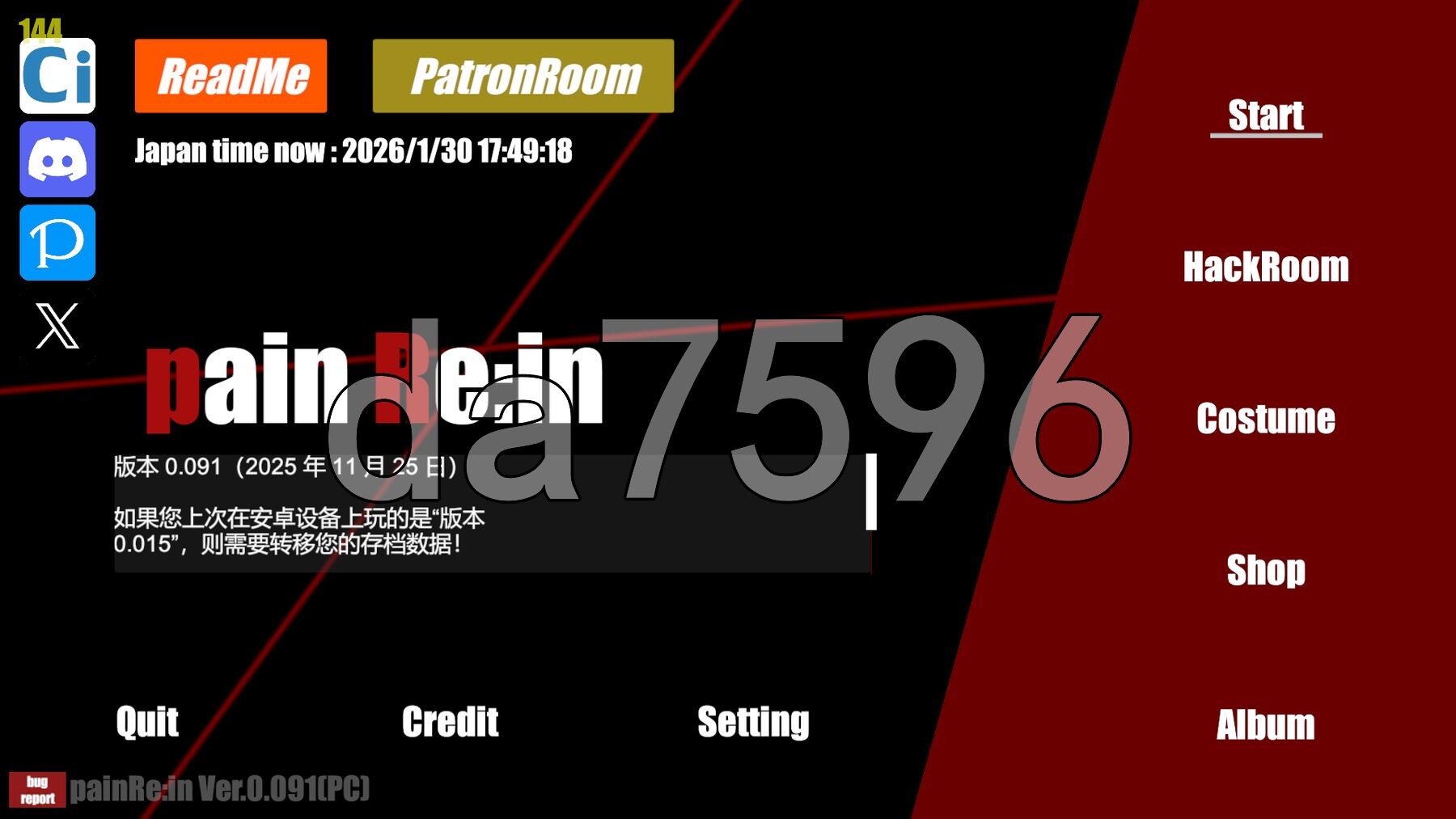 痛觉回响 painRe:in V0.091 官方中文版 去码版 PC端 官中版 预览图