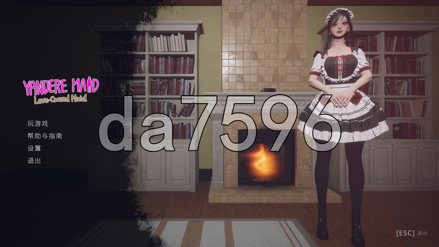 病娇女仆~Yandere Maid~ 官方中文版 PC端 官中更新版 预览图