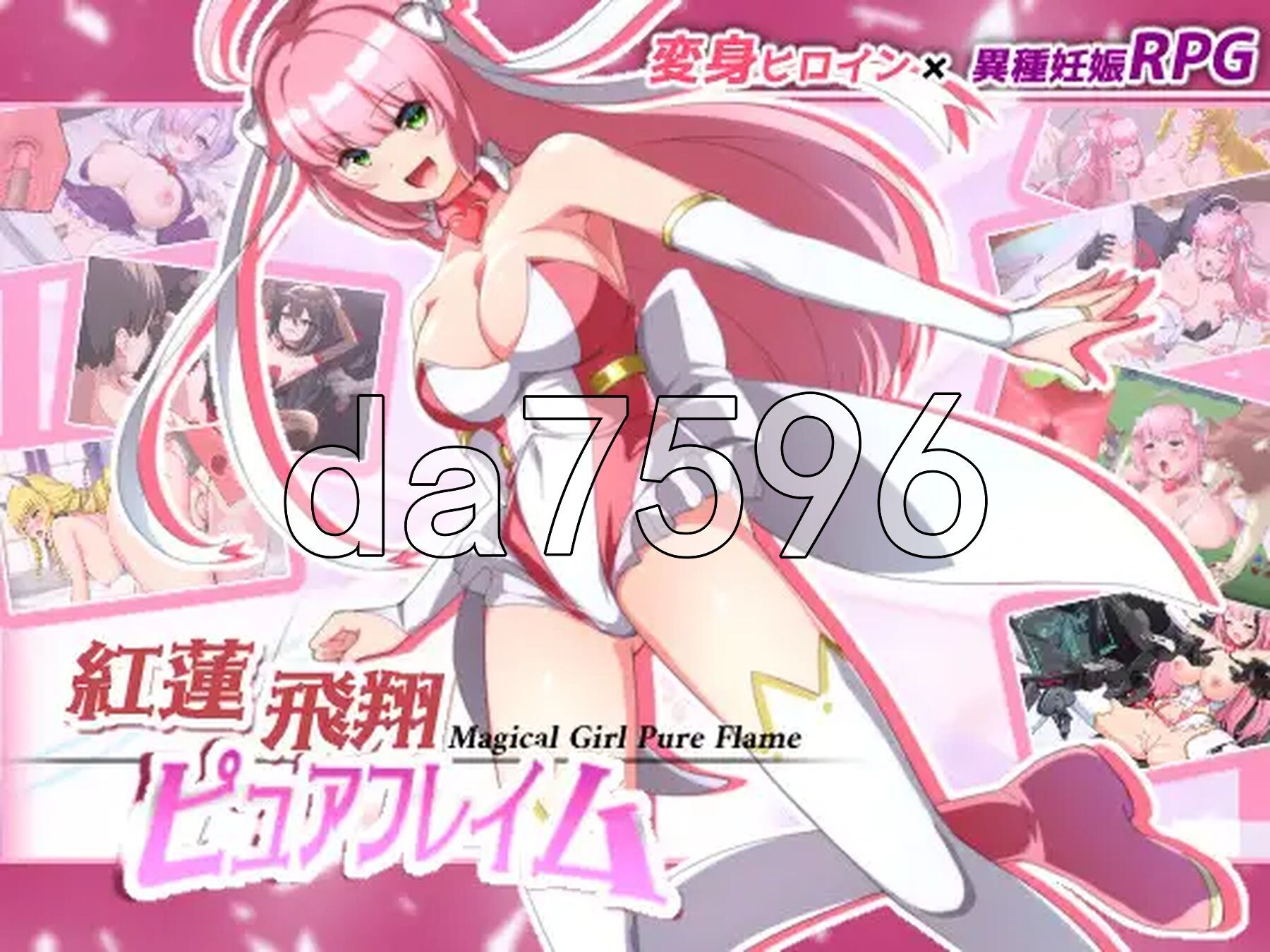 红莲飞翔纯洁火焰 紅蓮飛翔ピュアフレイム Ver1.05+追加V2.0升级补丁 内嵌AI汉化版 PC端 AI汉化完整版 预览图