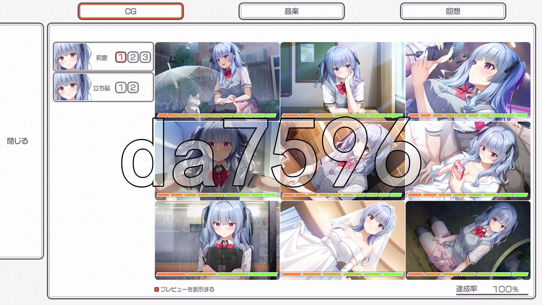 道尼尔小姐与饲主君 ダウニャーさんと飼い主くん PC端 AI汉化完整版 预览图