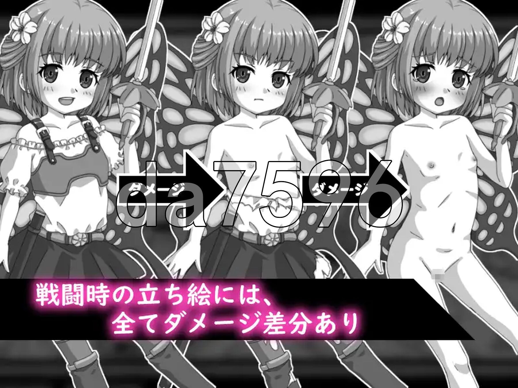 萝莉魅魔之恋～魅魔与我的甜蜜冒险～ ○リサキュクエスト～魅魔と僕のエッチな冒険～ PC端 AI汉化更新版 预览图