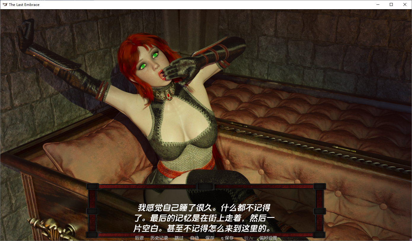 最后的拥抱 The Last Embrace v0.3_ch2 双端 AI汉化版 预览图