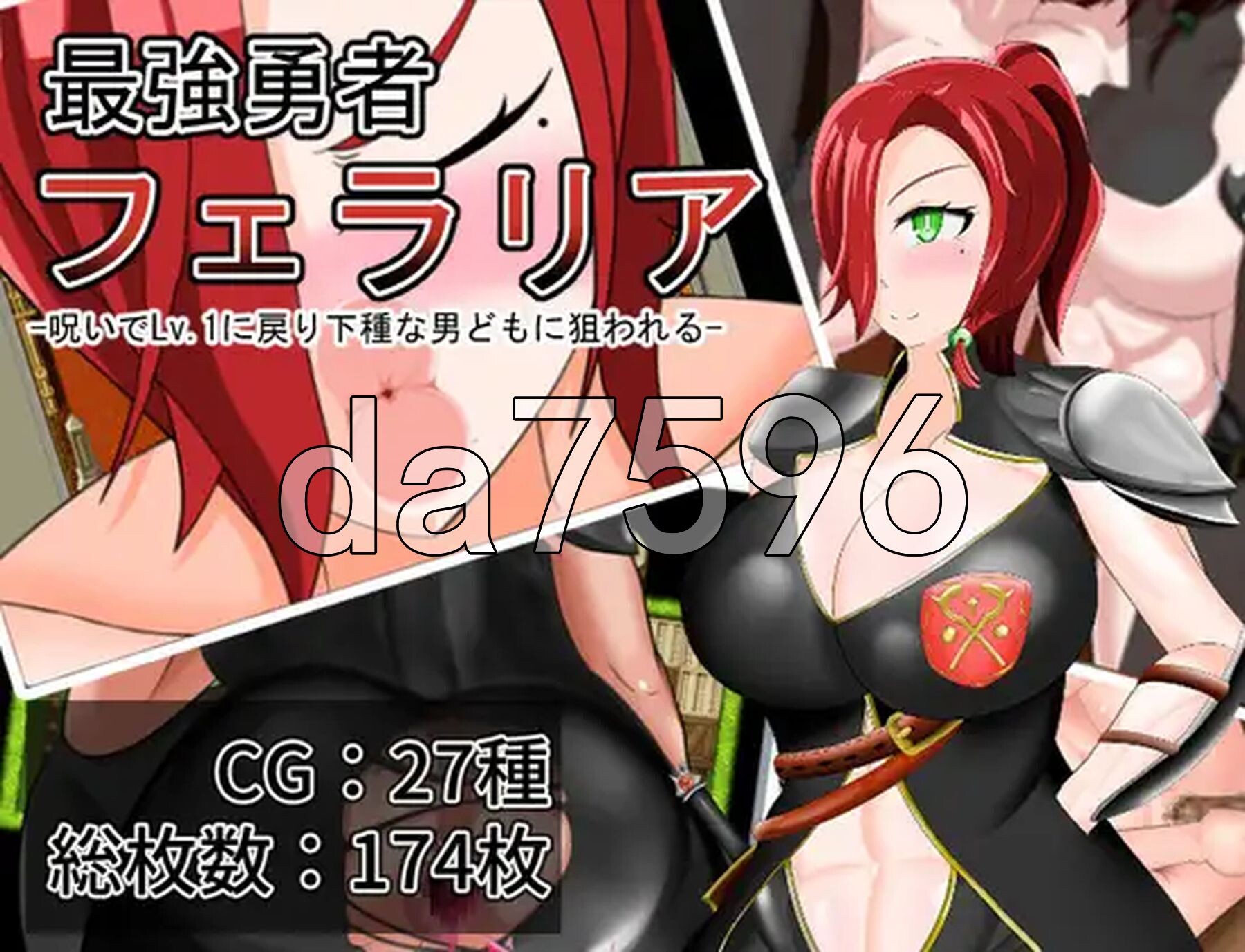 最强勇者费拉莉娅_等级归为1，遭卑劣男人们觊觎 最強勇者フェラリア_Lv.1に戻り下種な男どもに狙われる 内嵌AI汉化版 PC端 AI汉化完整版 预览图