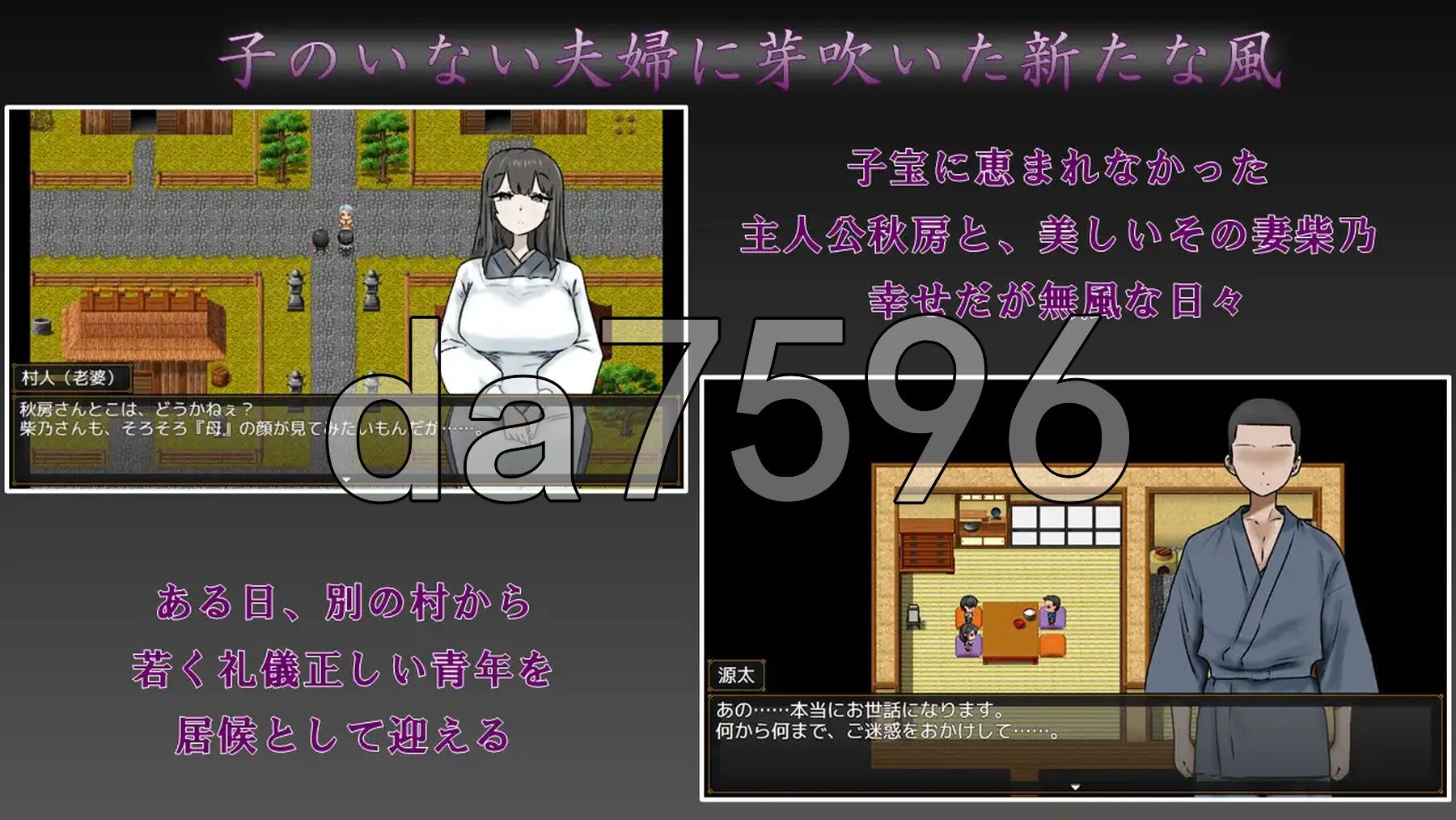 妻子最美的样子 妻の一番綺麗な姿 内嵌AI汉化版 PC端 AI汉化完整版 预览图
