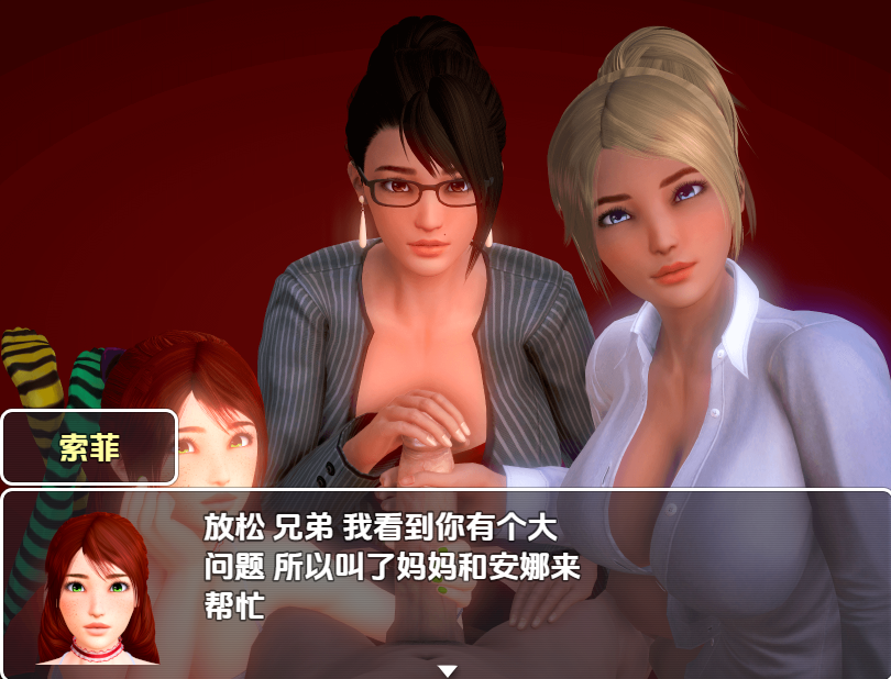 家庭乐趣 更新版本 v0.16.1 新增苏菲火车场景（此版本包含存档档案 5，可让您立即载入新场景） 安娜洗完澡出来上楼梯的小场景（随机生成） 新增功能：按下「L」键可将游戏速度提升至10倍 （此跳过方式不会干扰赛事）。 大? PC端 AI汉化高清完整版 预览图